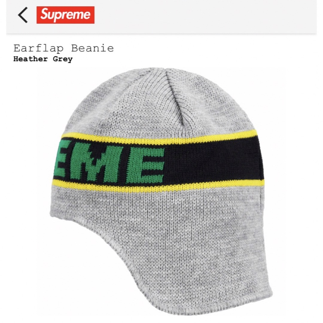 Supreme(シュプリーム)のSupreme Earflap Beanie ヘザーグレー ニットキャップ メンズの帽子(ニット帽/ビーニー)の商品写真