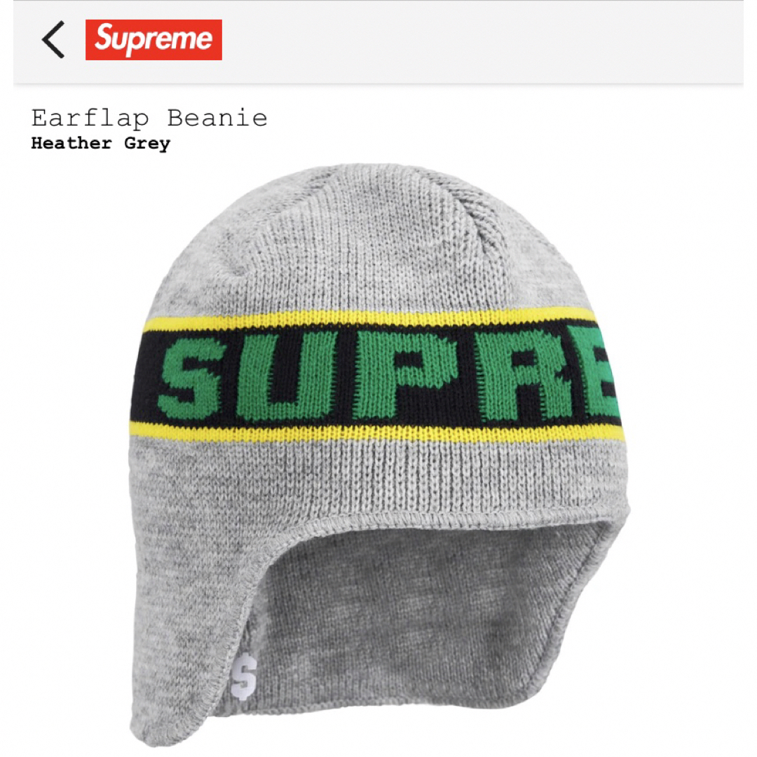 Supreme(シュプリーム)のSupreme Earflap Beanie ヘザーグレー ニットキャップ メンズの帽子(ニット帽/ビーニー)の商品写真