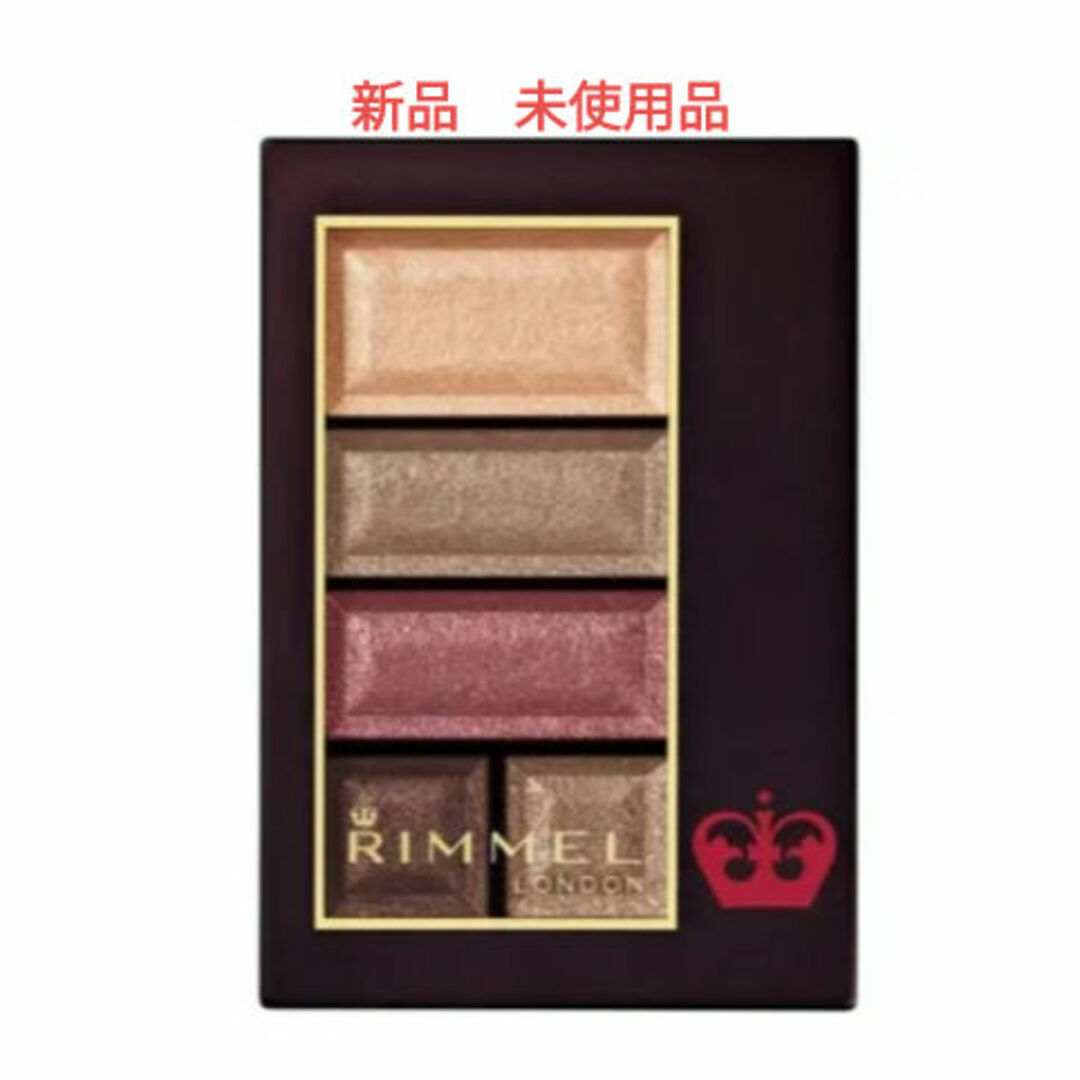 RIMMEL(リンメル)の新品未使用品　リンメル ショコラスウィート アイズ 020 4.5g コスメ/美容のベースメイク/化粧品(アイシャドウ)の商品写真