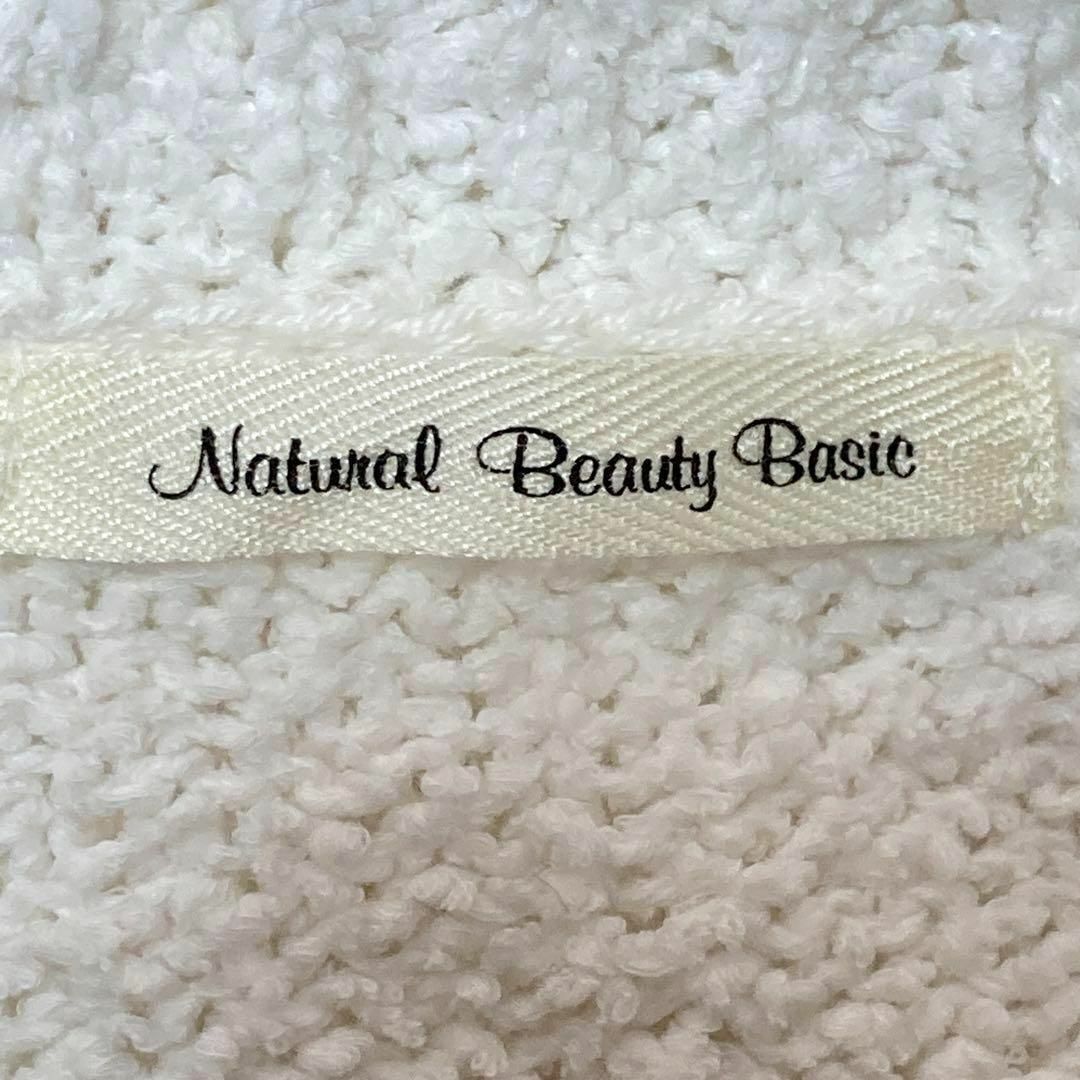 NATURAL BEAUTY BASIC(ナチュラルビューティーベーシック)のゆったり♡ NATURAL BEAUTY BASIC セーター　レディース レディースのトップス(ニット/セーター)の商品写真