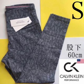 Calvin Klein - レア 新品 カルバンクライン USA ハイウエスト レギンス S 下着 ヨガ