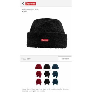 Supreme - Supreme Classic Logo Crusher Hat 14SSの通販 by