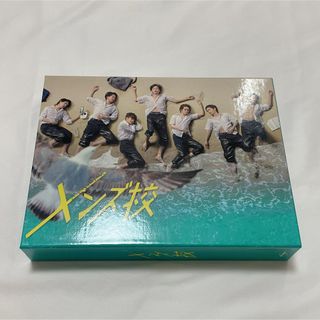 なにわ男子 - メンズ校 DVD-BOX DVDの通販 by ♡｜ナニワダンシならラクマ