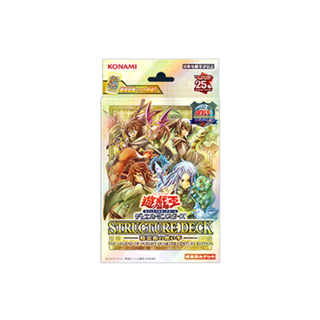 遊戯王 - 遊戯王OCG デュエルモンスターズ ストラクチャーデッキ 精霊