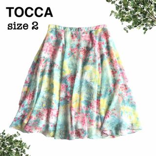 ☆TOCCA　トッカ　スカート　膝丈　ツイード　美品　高級