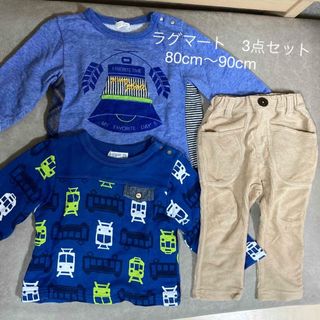 ラグマート(RAG MART)の【美品】ラグマート　RAG MART 3点セット(シャツ/カットソー)