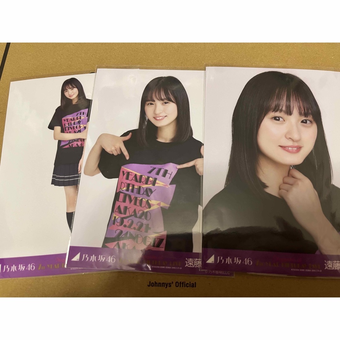 乃木坂46生写真 遠藤さくら コンプ 7th birthday live バスラ | フリマアプリ ラクマ 乃木坂46生写真 遠藤さくら コンプ 7th birthday live バスラ | フリマアプリ ラクマ