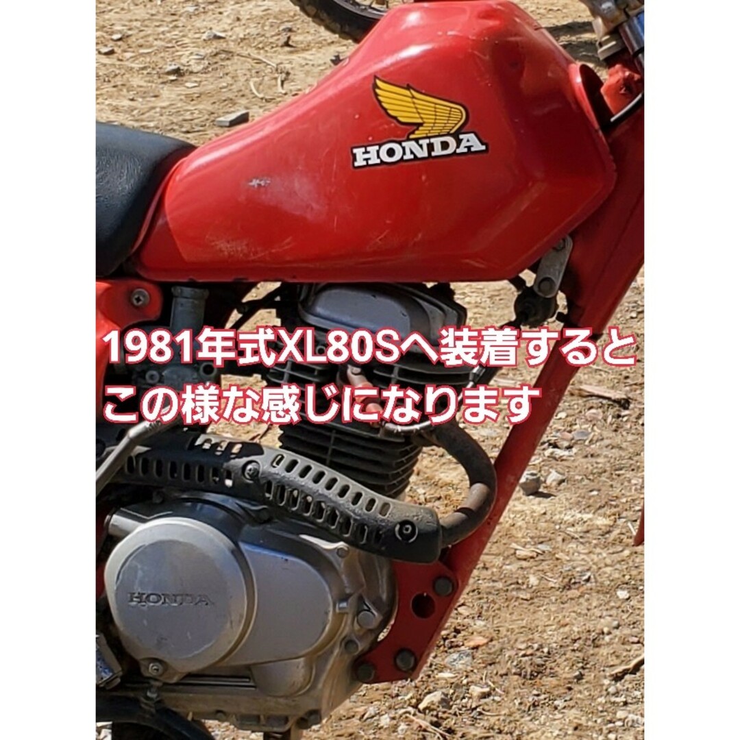 ホンダ(ホンダ)のXR80R 1983 1984 ガソリンタンク フューエルタンク 海外輸入品 自動車/バイクのバイク(パーツ)の商品写真