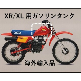 他の車種用も販売していますＣＢＸ純正　ハンドル　黒＋延長キット②/ ZRX400 ゼラペケ