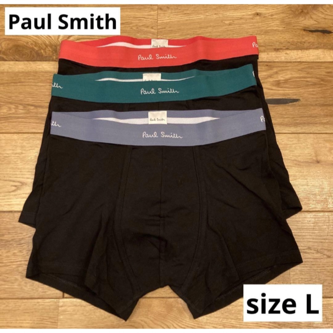 Paul Smith(ポールスミス)のPaul Smith ポールスミス ボクサーパンツ 3枚セット L ⑨ メンズのアンダーウェア(ボクサーパンツ)の商品写真