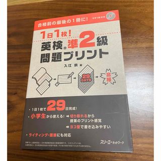 コーヒープロフェッショナル　試験対策テキスト　問題集　セット