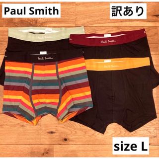 ポールスミス(Paul Smith)の訳あり　Paul Smith ポールスミス　ボクサーパンツ　4枚セット L ⑦(ボクサーパンツ)