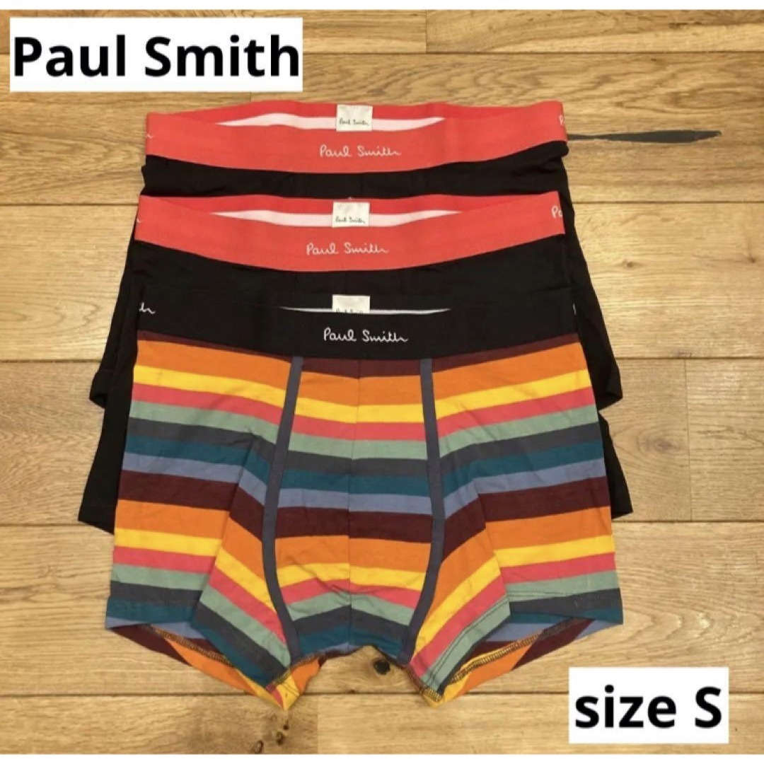 Paul Smith(ポールスミス)のPaul Smith ポールスミス ボクサーパンツ　3枚セット　S ④ メンズのアンダーウェア(ボクサーパンツ)の商品写真