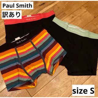 ポールスミス(Paul Smith)の訳あり　Paul Smith ボクサーパンツ　3枚セット　S ①(ボクサーパンツ)