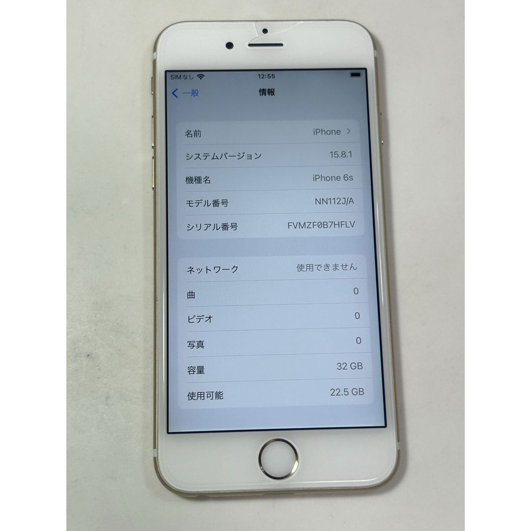 Apple(アップル)のiPhone6s  32GB  simフリー スマホ/家電/カメラのスマートフォン/携帯電話(スマートフォン本体)の商品写真