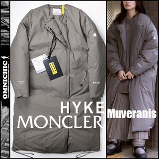 モンクレール(MONCLER)のムベラニスMONCLER HYKE モンクレールハイクゴアテックスダウンコート0(ダウンコート)