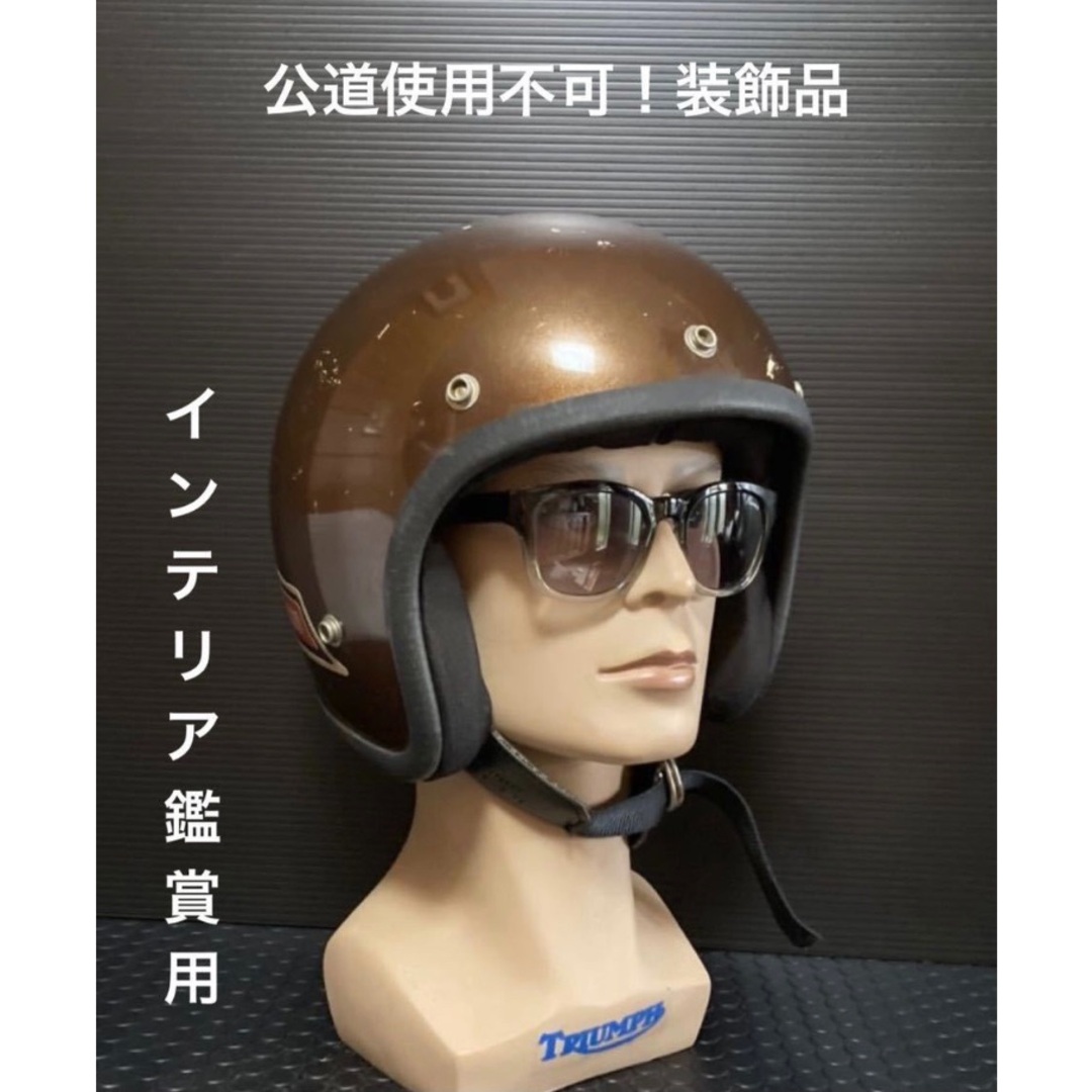 マックホールジェット観賞用、公道使用不可、
