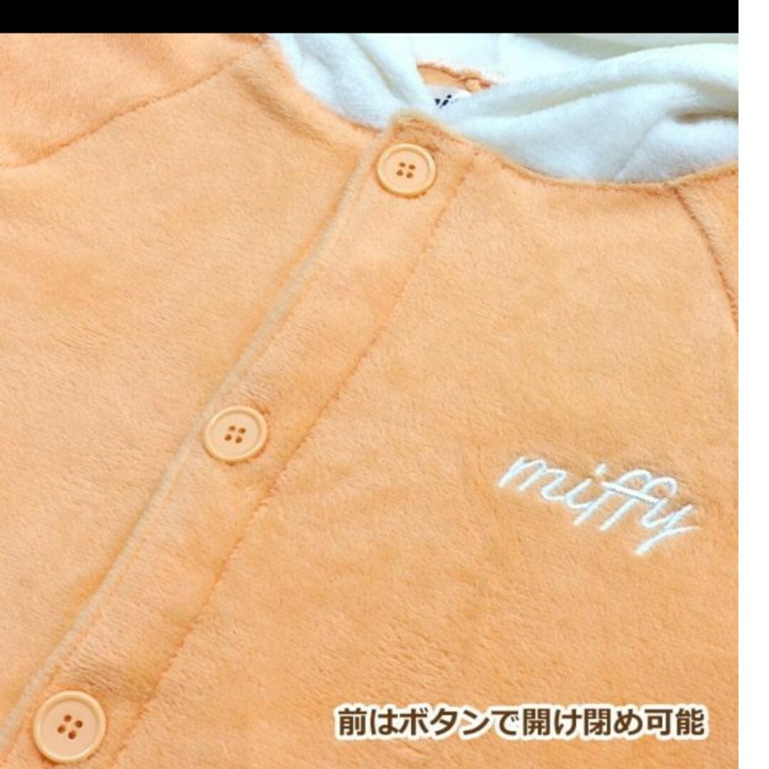 miffy(ミッフィー)のミッフィーなりきり着ぐるみ 130 miffy着ぐるみ エンタメ/ホビーのおもちゃ/ぬいぐるみ(キャラクターグッズ)の商品写真