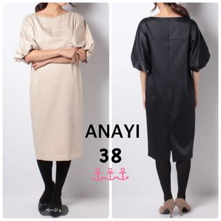 アナイ(ANAYI)のアナイ☆ANAYI☆サテンボリュームスリーブワンピース(ひざ丈ワンピース)