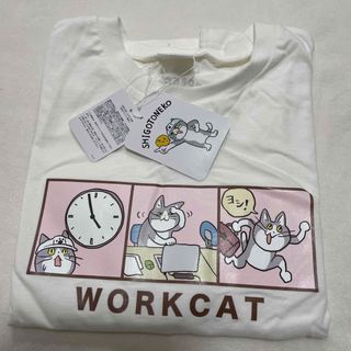 仕事猫　Tシャツ　(Tシャツ/カットソー)