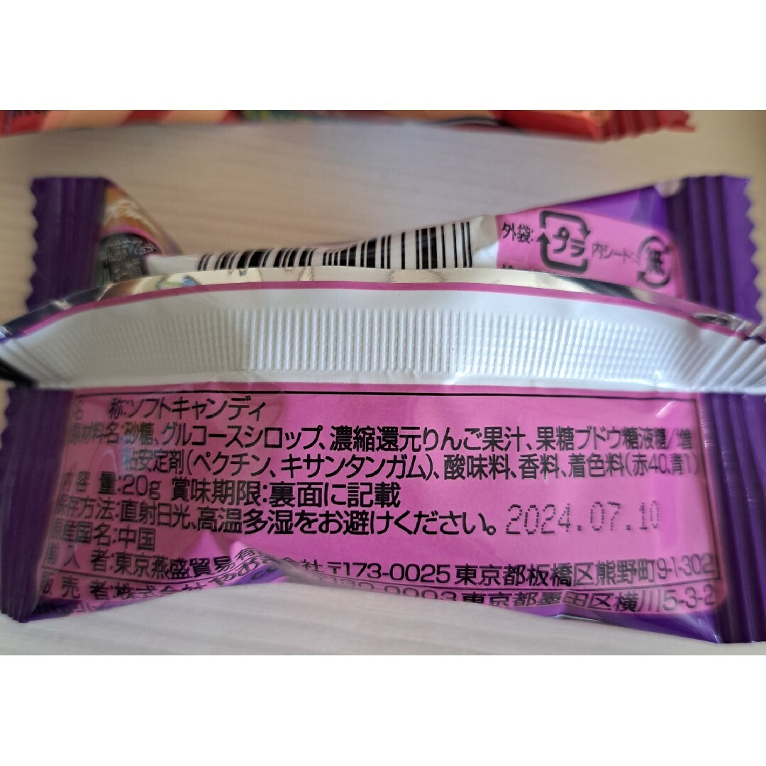 20個 ロールキャンディ　味変更OK 駄菓子まとめ売り　お子様のおやつに