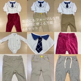 ギャップキッズ(GAP Kids)の【割安！美品！6点セット】普段でも特別な日の正装にも簡単に使える万能セット(その他)