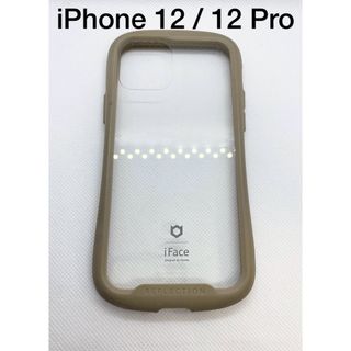 ハミィ(Hamee)のiface iPhone 12 ／ 12 Pro 用　ベージュ(iPhoneケース)