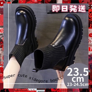 ショートブーツ サイドゴアブーツ　厚底 ブーツ 靴　23.5cm ブラック 黒(ブーツ)