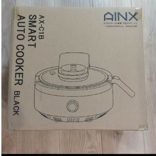 AINX Smart Auto Cooker スマートオートクッカー 全自動調理(調理機器)