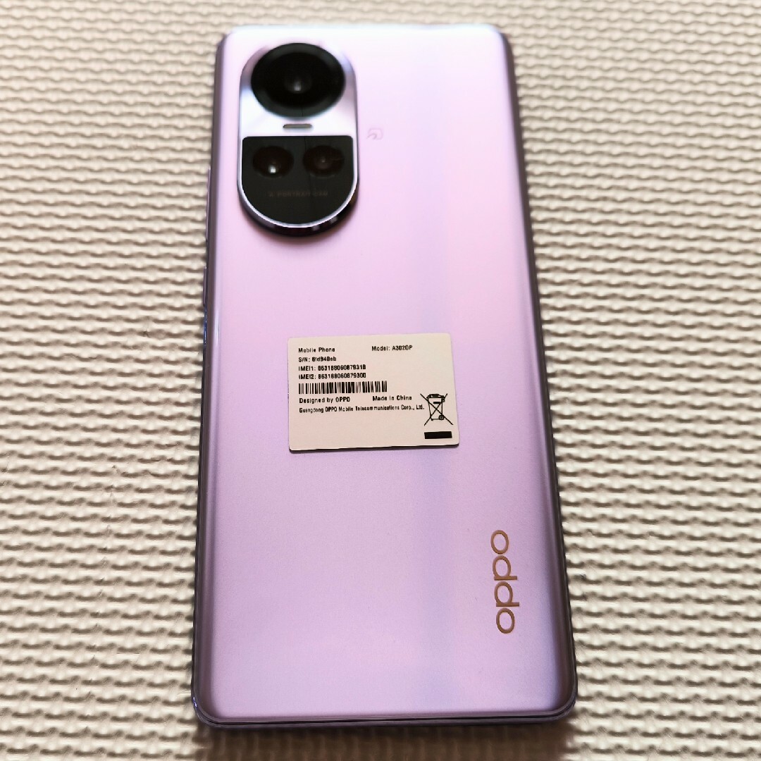 OPPO(オッポ)のOPPO Reno10 Pro 5G パープル 純正グレーケース、フィルム付 スマホ/家電/カメラのスマートフォン/携帯電話(スマートフォン本体)の商品写真