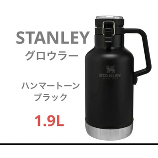スタンレー(Stanley)の【新品・未使用】STANLEY スタンレー　グロウラー　保冷　ブラック(その他)