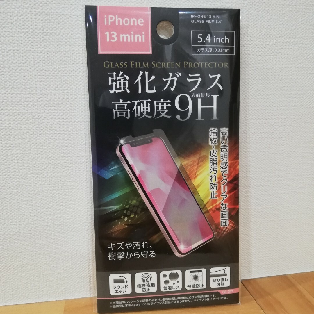 iPhone13mini iPhone13ミニ 保護フィルム 保護ガラスフィルム スマホ/家電/カメラのスマホアクセサリー(保護フィルム)の商品写真