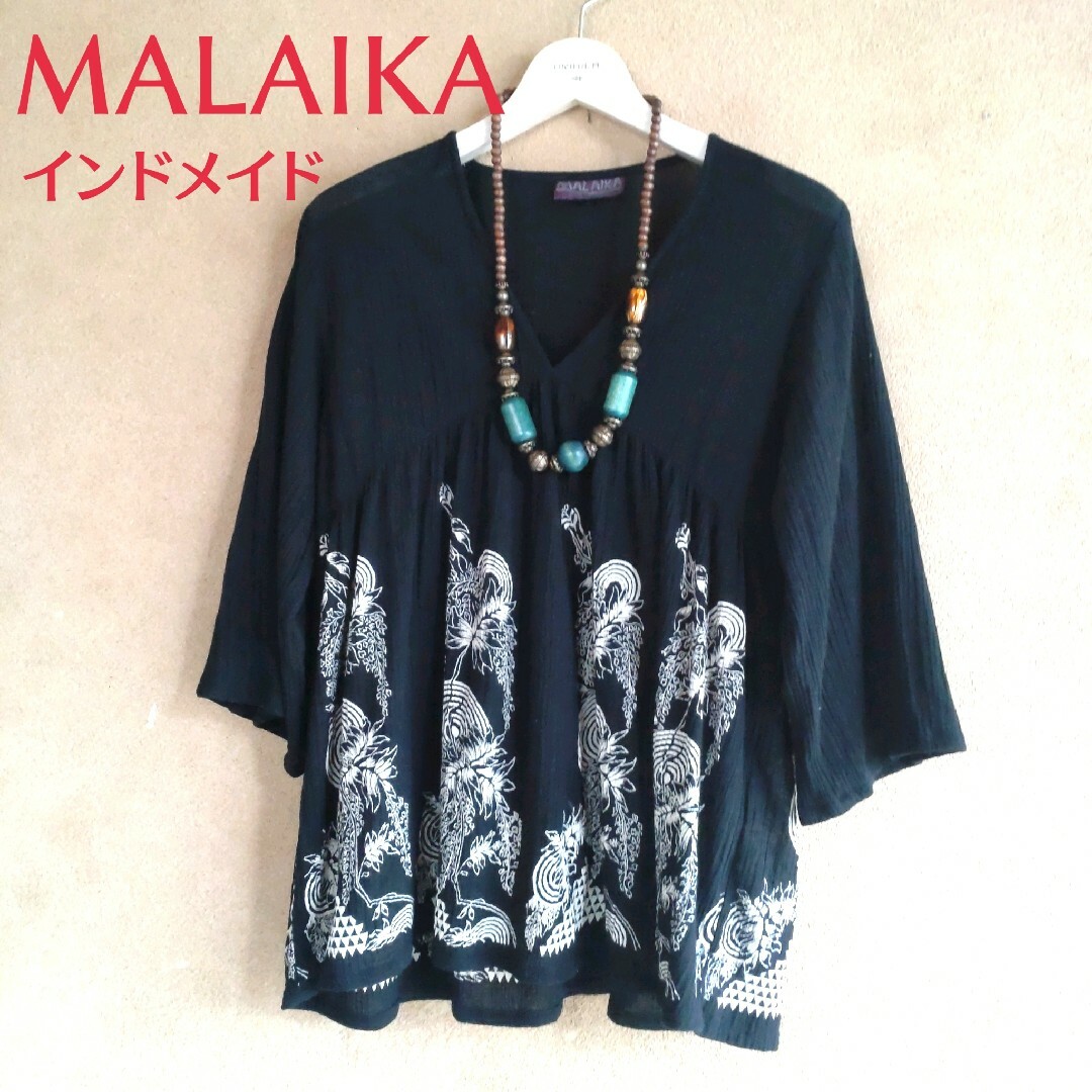 MALAIKA(マライカ)のマライカ　インドメイド　エスニック柄プルオーバー　七分袖　フリーサイズ レディースのトップス(チュニック)の商品写真