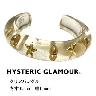 ヒステリックグラマー(HYSTERIC GLAMOUR)のHYSTERIC GLAMOUR バングル ブレスレットヒステリックグラマー(ブレスレット/バングル)