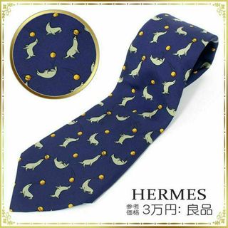 エルメス(Hermes)の【全額返金保証・送料無料】エルメスのネクタイ・正規品・良品・シルク・アシカ・青系(ネクタイ)