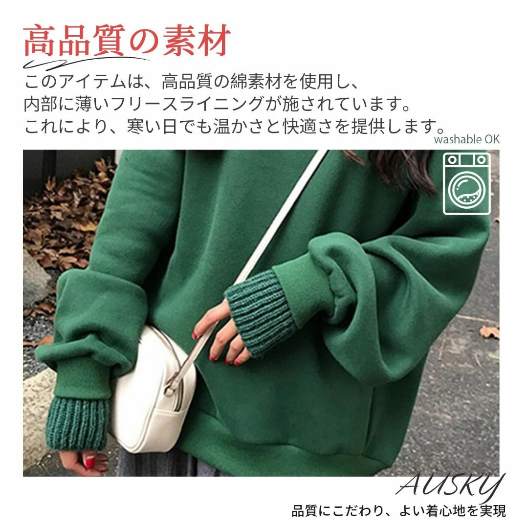 【色: グリーン】[AUSKY] 上質 スウェット トレーナー レディース トッ レディースのファッション小物(その他)の商品写真