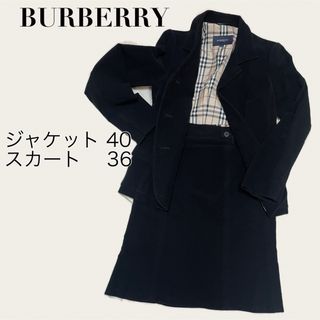 バーバリー(BURBERRY)のバーバリー ロンドン ジャケット スカート 黒 ブラック 冠婚葬祭 ノバチェック(その他)