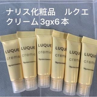 ナリスケショウヒン(ナリス化粧品)のナリス化粧品　ルクエ クリーム3gx6本(フェイスクリーム)