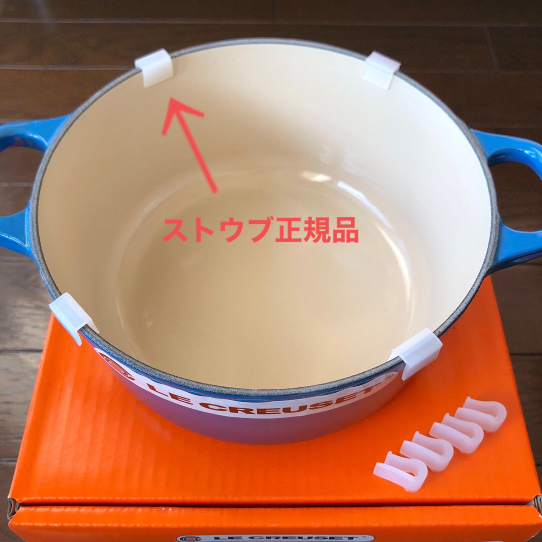 LE CREUSET(ルクルーゼ)のル・クルーゼ　ココット・ロンド 18cm&プラスチックピン4個【新品/未使用】 インテリア/住まい/日用品のキッチン/食器(鍋/フライパン)の商品写真