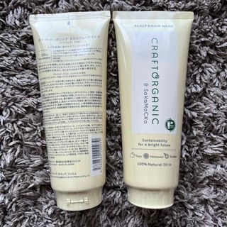 ソウカモッカ(草花木果)のCRAFT ORGANIC スカルプ&ヘアマスク 180g ２本セット(トリートメント)