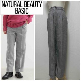 ナチュラルビューティーベーシック(NATURAL BEAUTY BASIC)のNATURAL BEAUTY BASIC 千鳥ストレートパンツ(カジュアルパンツ)