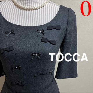 トッカ(TOCCA)のTOCCA  フロントリボン　ストレッチウール　ワンピース　グレー　0 S(ひざ丈ワンピース)