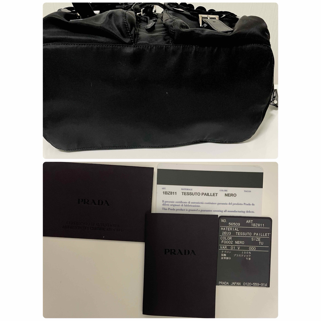 PRADA(プラダ)の【正規品】美品 PRADA リュック ブラック スパンコール ほぼ未使用 レディースのバッグ(リュック/バックパック)の商品写真