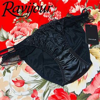 ラヴィジュール(Ravijour)の★Ravijour★フルバックサテンショーツ★サイドチュール★パンツ下着★黒花柄(ショーツ)