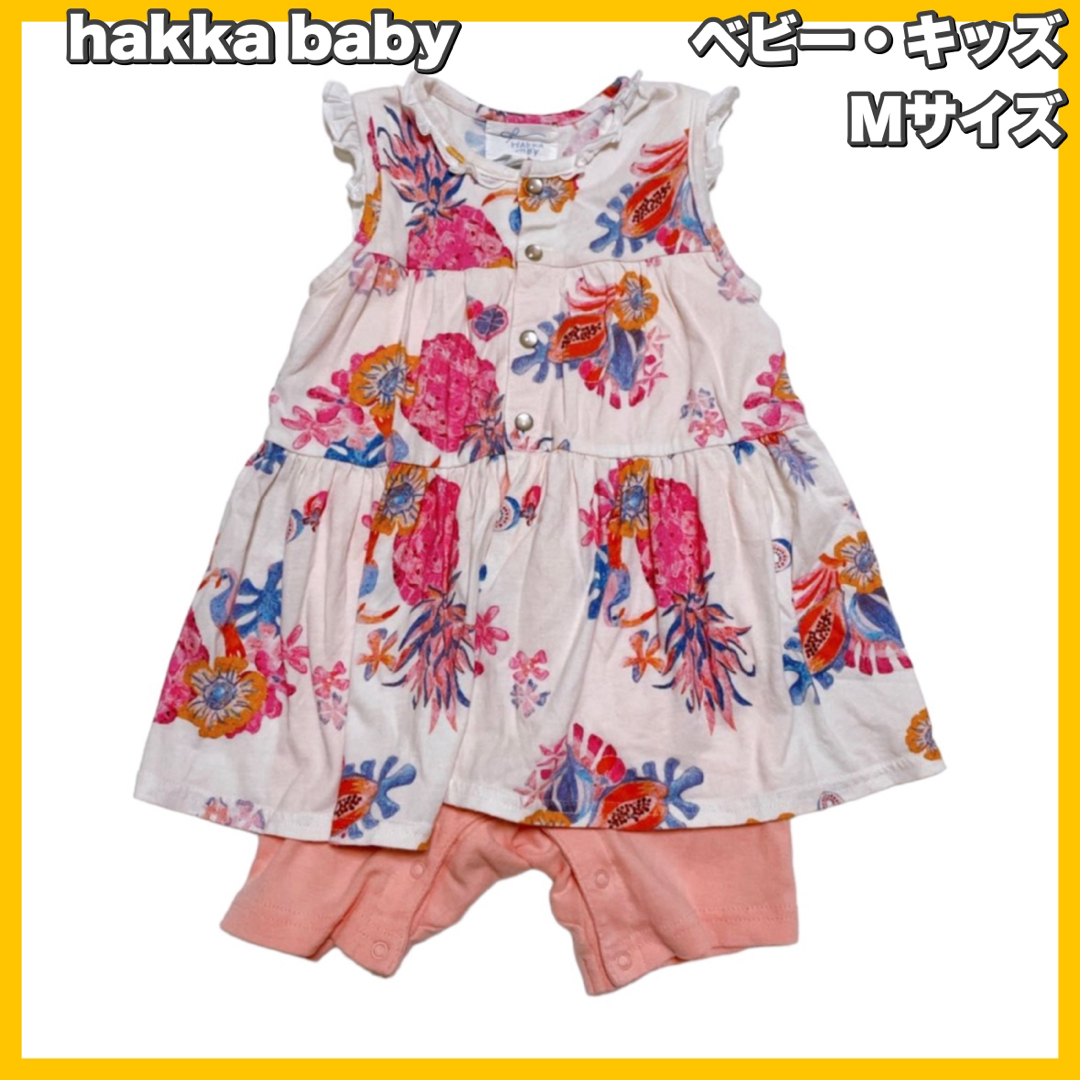 hakka baby(ハッカベビー)のhakka baby / ハッカベビー　ワンピース風 ロンパース Mサイズ キッズ/ベビー/マタニティのベビー服(~85cm)(ロンパース)の商品写真