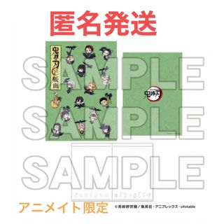 キメツノヤイバ(鬼滅の刃)の鬼滅の刃  鎹鴉運ばれ隊士 ノート 柱  煉獄  義勇  無一郎  実弥  天元(その他)