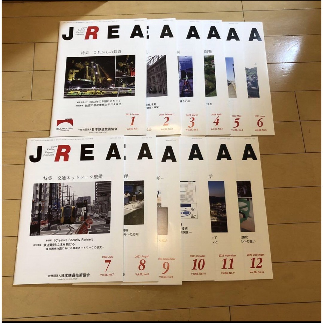 JREA  2023 1年分 エンタメ/ホビーの雑誌(趣味/スポーツ)の商品写真