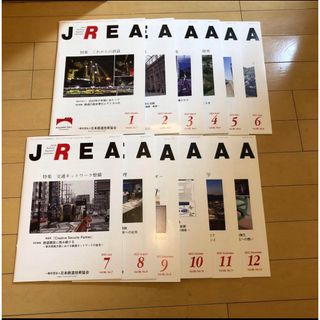 JREA  2023 1年分(趣味/スポーツ)