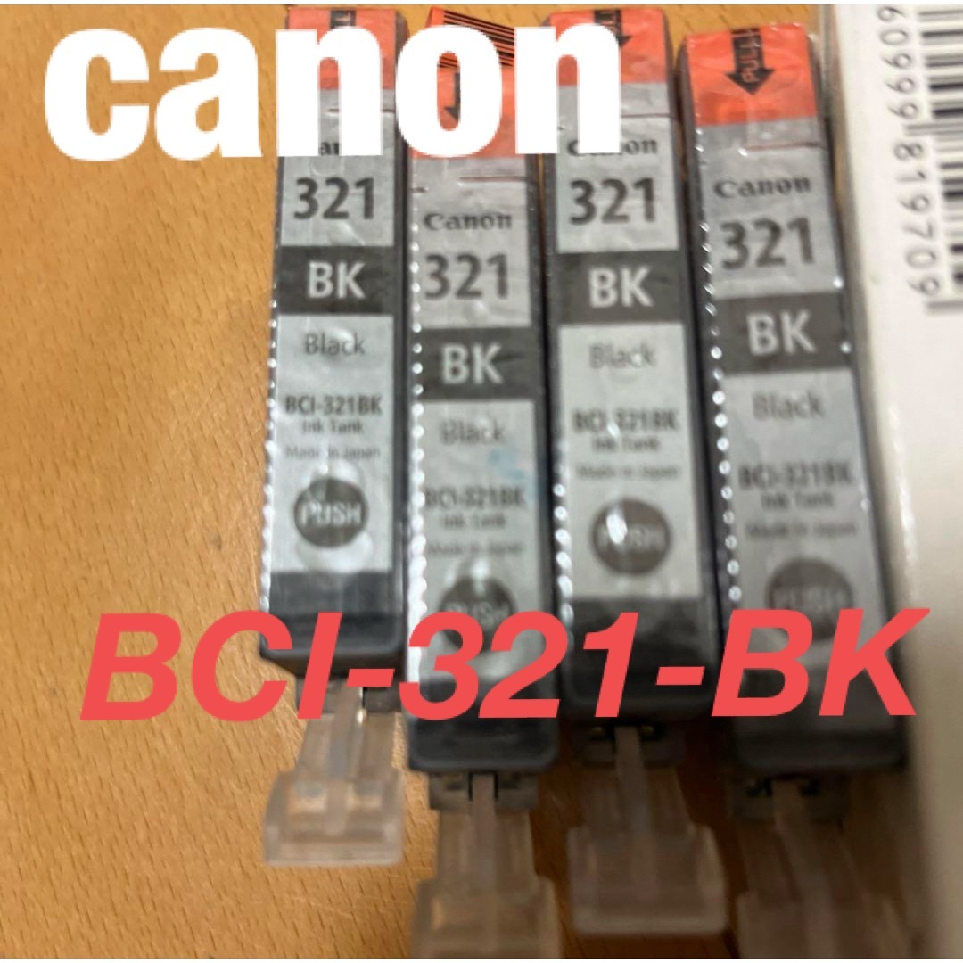 Canon(キヤノン)の詰替カートリッジインク黒Canon BCI-321-BK 4本セット　プリンター スマホ/家電/カメラのPC/タブレット(PC周辺機器)の商品写真