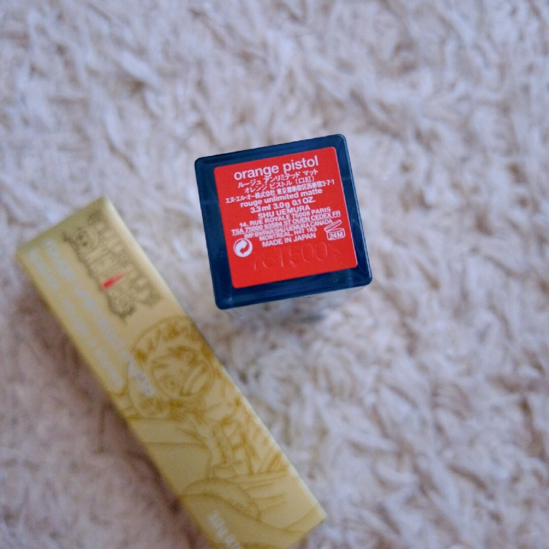 shu uemura(シュウウエムラ)のルージュ アンリミテッド マット オレンジピストル コスメ/美容のベースメイク/化粧品(口紅)の商品写真